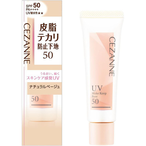 CHANSAN COSMETICS Protection Base 2本 CEZANNE Japan Make Keep Base Primer (25g/.83 oz.) SPF50 PA++++