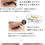 縮圖：日本LB Smudge Gel Eyeliner 超極限持久抗暈眼線凝膠筆