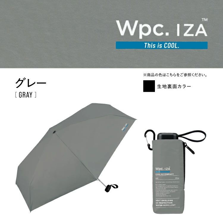 Thumbnail: (代購)日本限定商品 wpc IZA COOL & COMPACT 涼感 最強降温 -22.2度 高隔熱 超輕量便攜 完全遮光 防曬UV 晴雨兼用 縮骨遮短雨傘