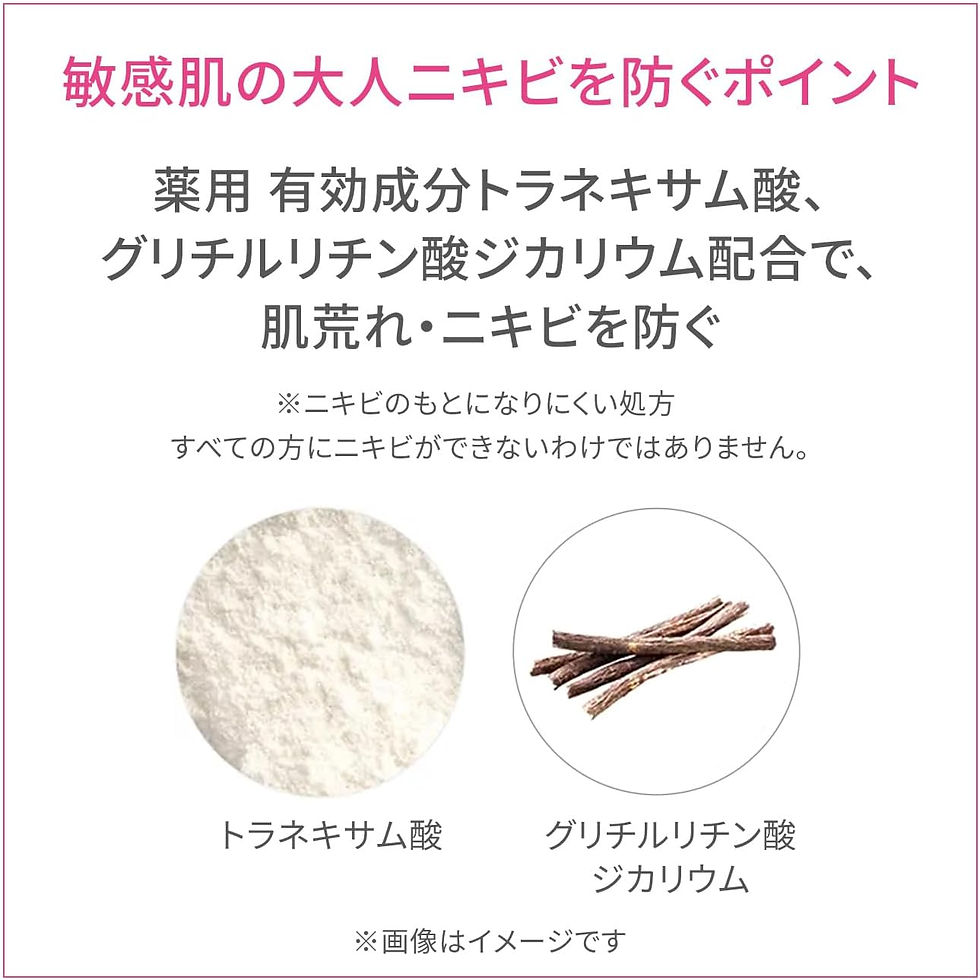 縮圖：日本Shiseido資生堂d program Acne Care Spot Essence 敏感肌用祛痘暗瘡護理精華液 15g