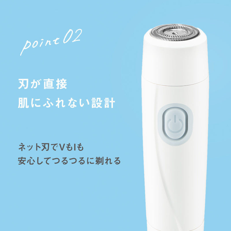 縮圖：日本Schick 舒適 Salon Plus 女性私密處專用VIO雙刀頭電動剃刀除毛器套裝 W Shaver