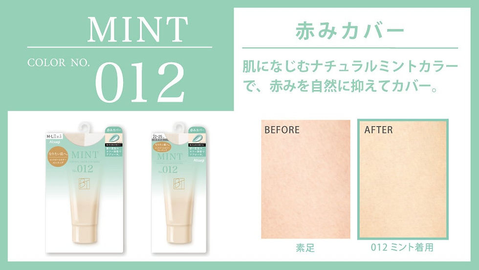 Thumbnail: (代購)2025日本春夏新品 Atsugi BT Control Color Stockings Tights 修飾膚色透明素肌感美腿襪褲絲襪 (三對優惠裝)