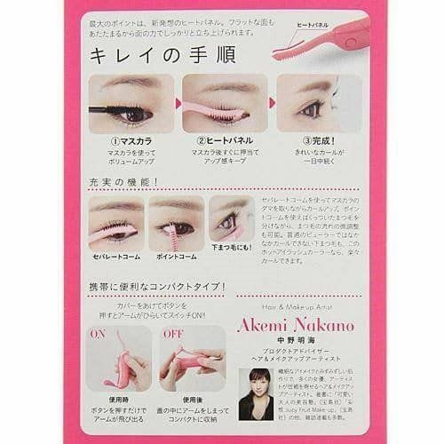 Thumbnail: (代購)日本貝印 KAI 可折疊易收納燙睫毛加熱器 Hot Eyelash Curler [粉紅色 Pink]