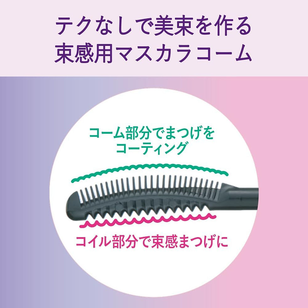 縮圖：(代購)日本黑龍堂Kokuryudo Kingdom Tabakan Long & Curl Mascara 持久束感捲翹睫毛膏 睫毛液 [閃亮黑]