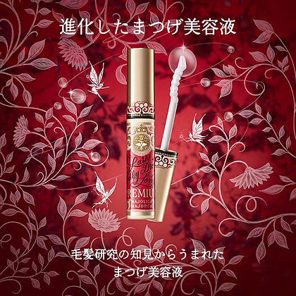 Shiseido Japan Majolica Majorca Lash Jelly Drops EX Premium