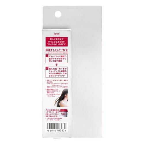 Thumbnail: 日本 Shiseido 資生堂 fino Premium Touch Hair Oil Serum Airy Smooth 高效滲透損傷輕盈修復護髮油 70ml