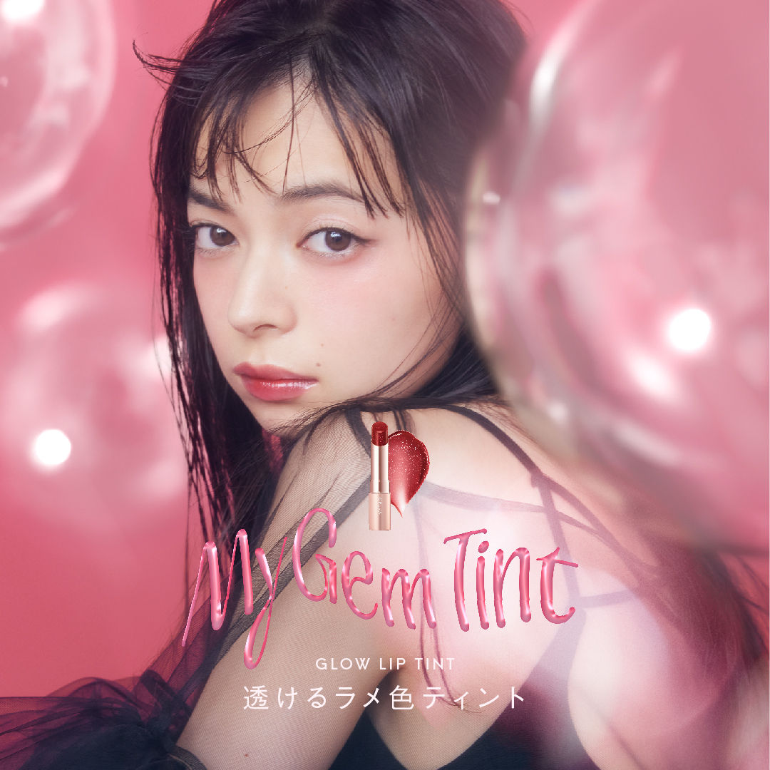 日本Opera Glow Lip Tint Lipstick Rouge 水光光澤感透亮染色唇膏 限定 My Gem Tint