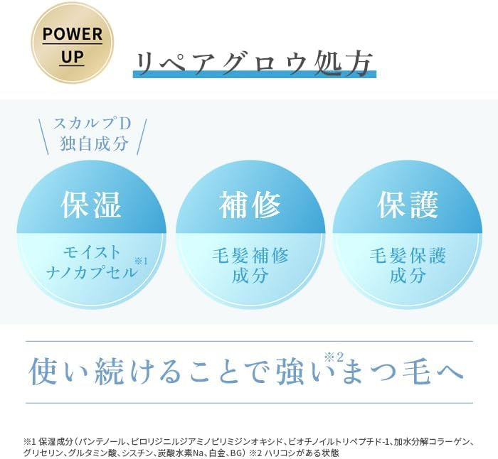 Thumbnail: ANGFA Japan Scalp D Pure Eyelash Serum (6ml/.2oz.)