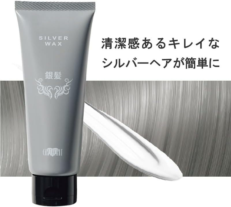 Thumbnail: (代購)日本EARTHEART 沙龍級頭髮造型銀色髮蠟 男女合用 Silver Hair Styling Wax 108g