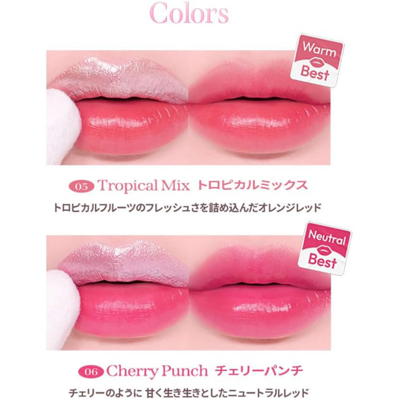 Thumbnail: (代購)韓國 Milk Touch Silver Veil Tissue-Off Lip Tattoo 10秒銀紗抹拭唇釉 Lip Tint