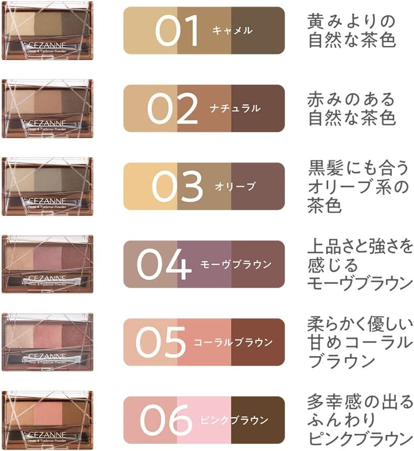 Thumbnail: 日本Cezanne Nose Shadow & Eyebrow Powder 鼻影眼眉雙效 三色眉粉彩盤