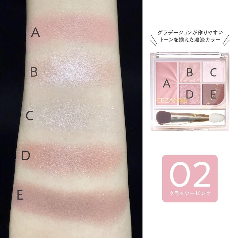 縮圖：日本CEZANNE 多用途5色眼影胭脂盤 Face Eye Palette (Blush & Eyeshadow)