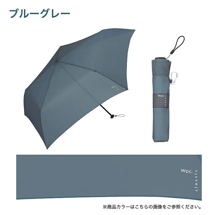 縮圖：(代購)日本wpc Classic AIR-LIGHT SLIM 超輕量纖細 碳纖維傘骨 防曬UV 晴雨兼用 小巧緊湊 縮骨遮短雨傘 附登山扣 120g