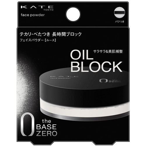日本Kate The Base Zero 零瑕肌密蜜粉 Z Face Powder 6g (控油 Oil Block) Alpha Beauty