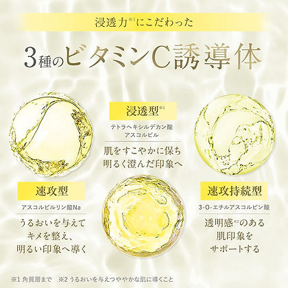 Thumbnail: Methoc Japan Vitamin C Peel Care Serum & Booster Essence VC (30ml/1 fl.oz.)
