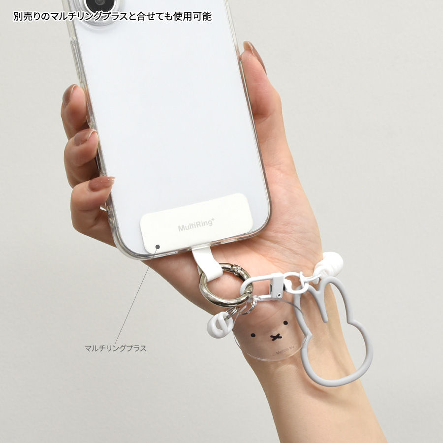 Thumbnail: (代購)日本Miffy & Boris 米飛兔可愛造型 multi-coil strap 智能手機手提電話 多用途伸縮彈簧圈掛飾手機繩 (3款可選)