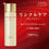 Thumbnail: 日本Kose Grace One 高機能真皮還元再生精華液化妝水 鏡肌水 Wrinkle Care moist lift lotion 180ml