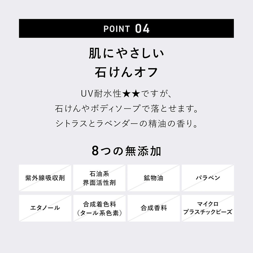 Thumbnail: &be Japan non-chemical UV Milk Sunscreen (30g/1oz.) SPF50+ PA++++