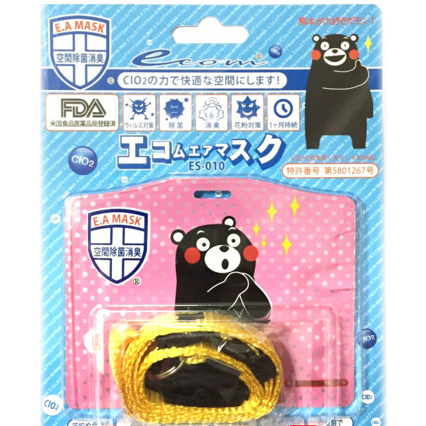 (免費FREE)日本Kumamon 熊本熊 吊飾連掛頸繩 Badge with Strap