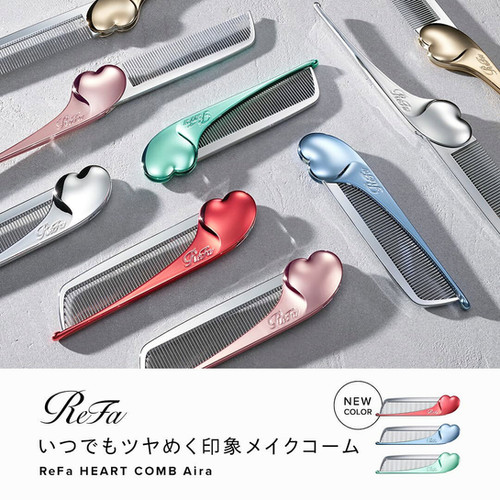 ReFa HEART COMB Aira 3色セット リファハートコーム アイラ - ReFa HEART COMB Aira | 商品情報