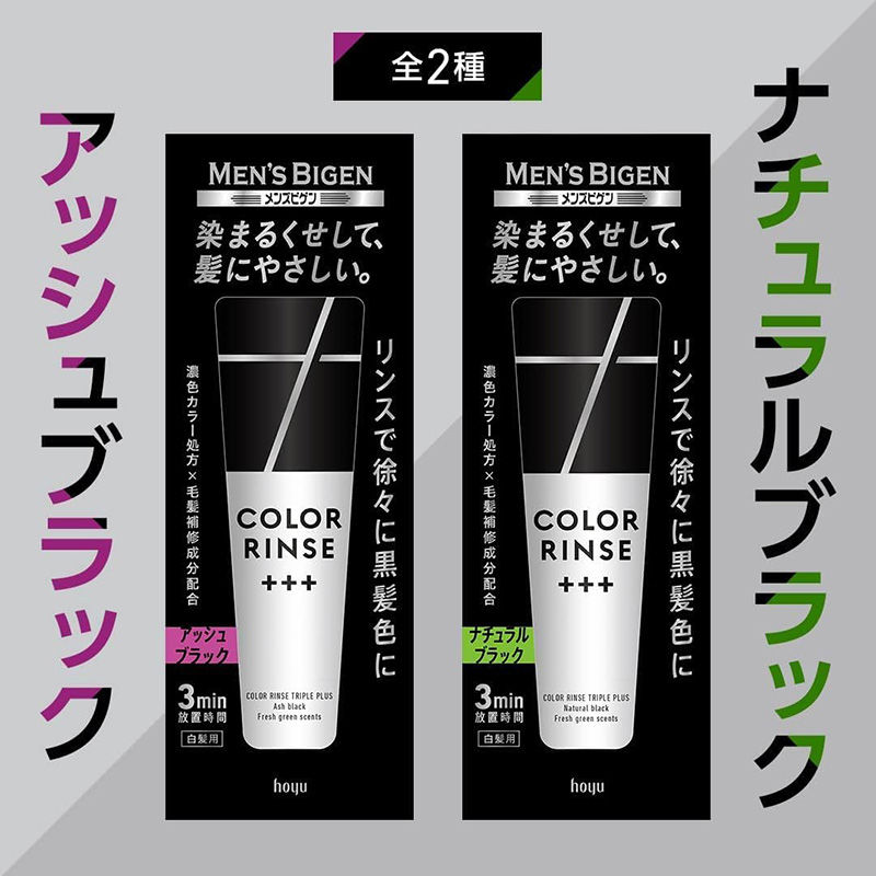 Thumbnail: (代購)日本Hoyu Bigen 美源 Color Rinse+++男仕增色護髮素 Hair Color Treatment Cream 120g