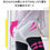 Thumbnail: (代購)日本製  Dr Scholl 爽健 QTTO 3段機能壓力提臀高腰美腿緊身襪褲 Body Shape Leggings