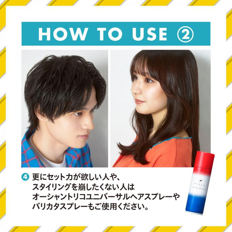 Thumbnail: (代購)日本Ocean Trico 自然感頭髮造型輕盈乳霜 Soft Hair Styling Cream 80g 男女適用