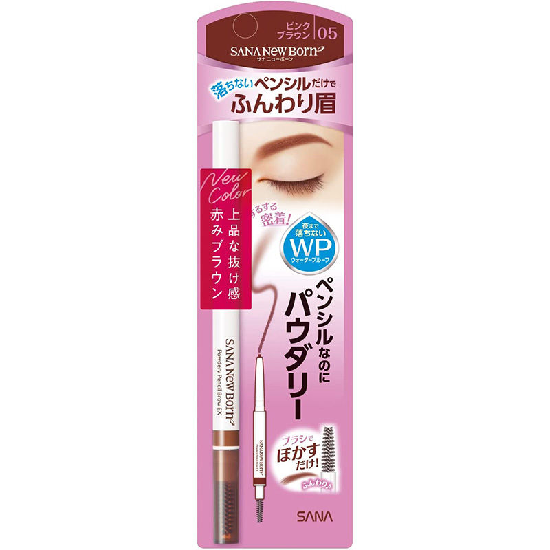 縮圖：日本 SANA New Born 柔和兩用立體持色眉筆連眉刷 Eyebrow Pencil