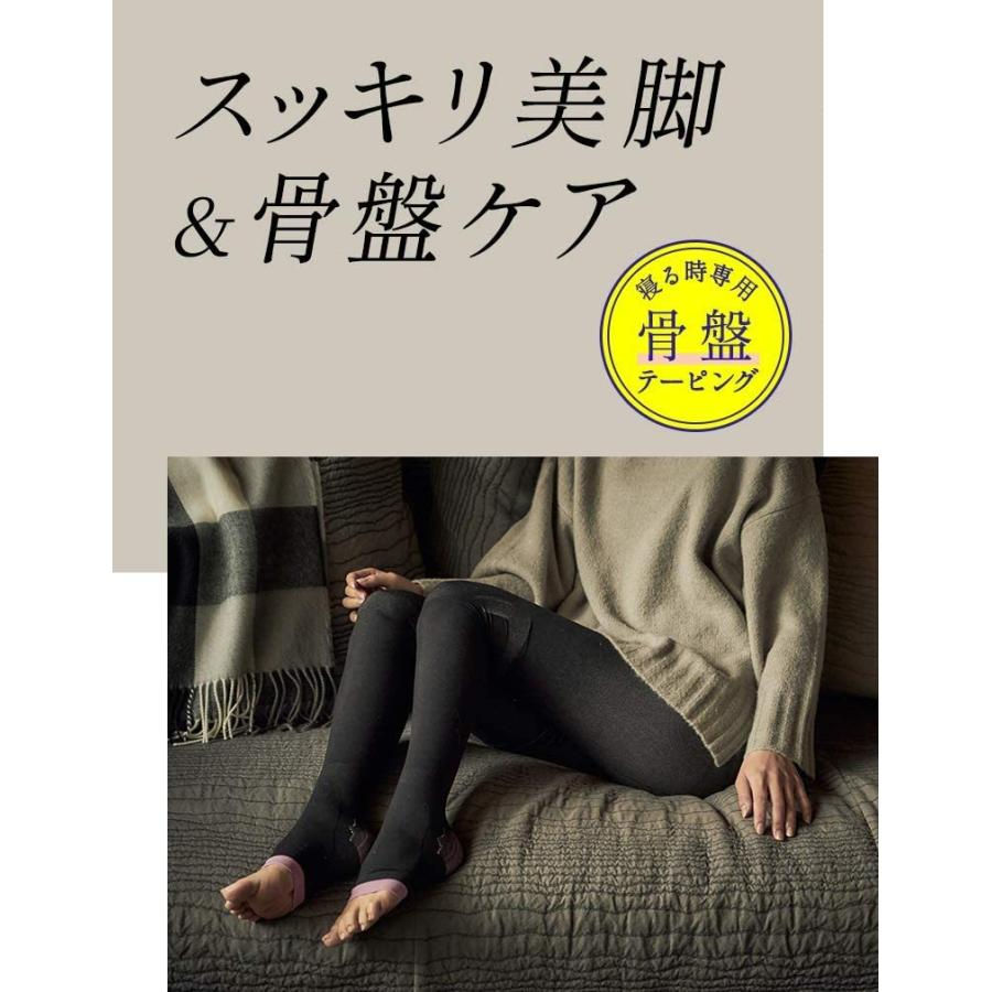 縮圖：Dr. Scholl Japan Medi QttO Overnight Sleeping Spats with Pelvic Taping