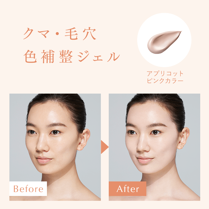 Thumbnail: 日本Kanebo ALLIE 持采濾鏡調色UV防曬乳 Chrono Beauty Color Tuning Gel [杏桃茜妍 Sunny Apricot]