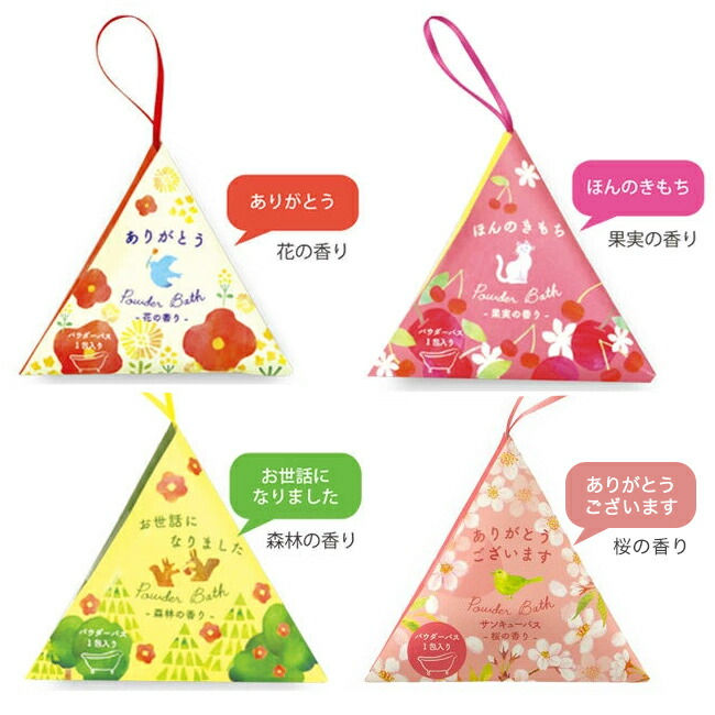 縮圖：Charley Japan Bath Powder Salt Powder Salt 25g [Forest Scent]