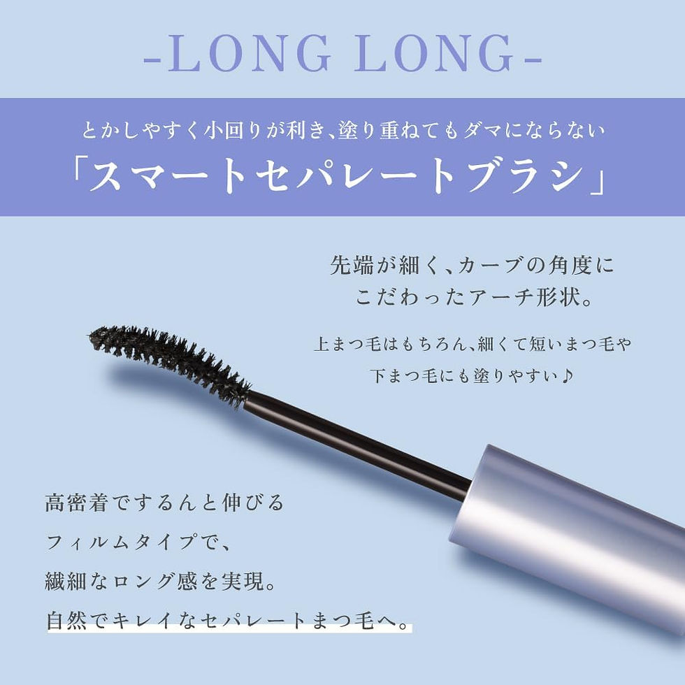 縮圖：(代購)日本ANGFA Scalp-D 纖長分明睫毛膏 Long Long Mascara 6g (夕陽啡) 限定色