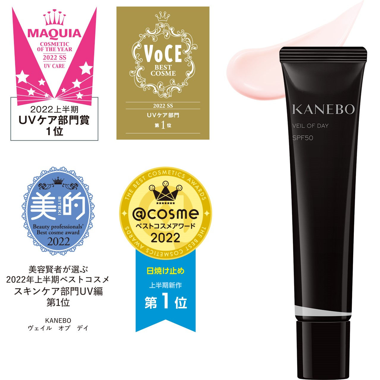日本Kanebo 日間水膜防曬精華妝前隔離霜 Veil of Day UV Protection Sunscreen Serum 40g SPF50 PA+++