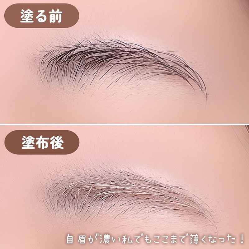 縮圖：(代購)日本Canmake Concealer Brow Mascara 眉毛遮瑕膏 遮蓋濃黑眉毛 4g