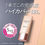 Thumbnail: 日本Sofina Primavista 5合1多效完美遮蓋底霜 Multi Cover Primer BB SPF35 PA+++ 25ml