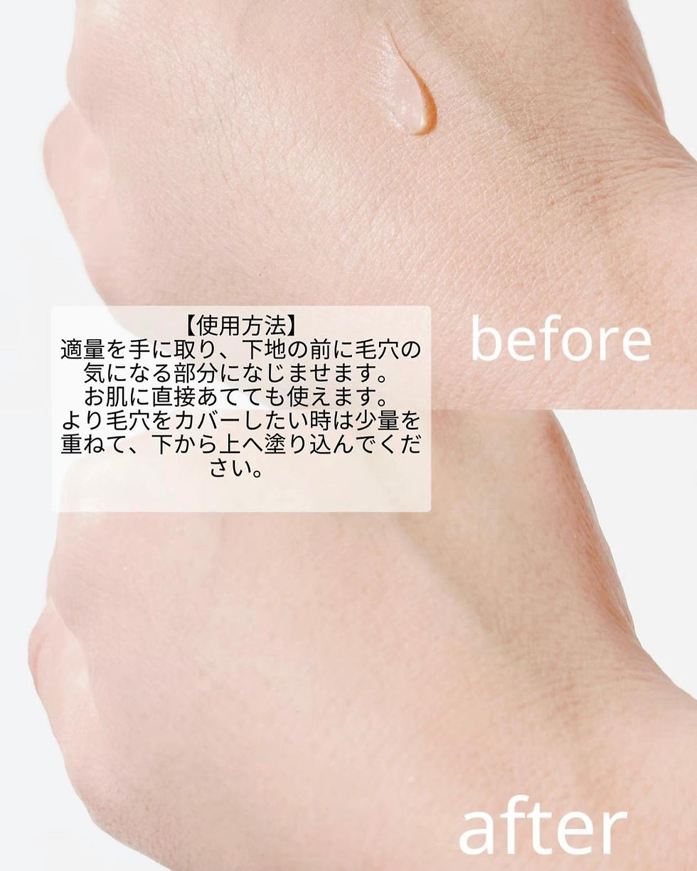 Thumbnail: Cezanne Japan Poreless Concealer (11g/.37oz.) [Clear] - flattens uneven pores