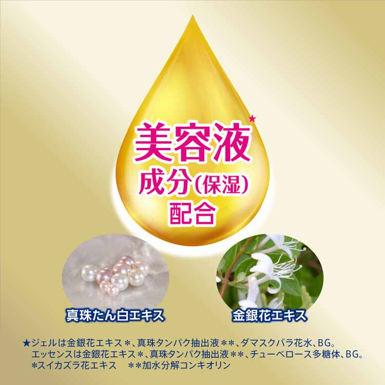 縮圖：日本 NIVEA UV Deep Protect & Care Tone Up Sunscreen Essence 深層保護高保濕調色防曬精華乳 50g SPF