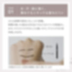 Thumbnail: CAROME. Japan Waterproof Liquid Eyeliner by 福住明美 Akemi Darenogare