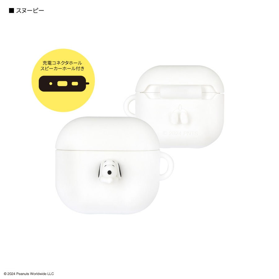 Thumbnail: (代購)日本Peanuts Snoopy 史努比 蘋果藍牙無線耳機矽膠保護套 Apple AirPods 4 Silicone Case (2款可選)