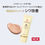 Thumbnail: (代購)日本城野醫生 Dr.Ci:Labo Enrich Lift BB Wrinkle Cream 緊致抗皺防曬保濕BB霜 30g SPF50+ PA++++