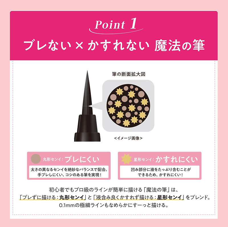 縮圖：(代購)日本黑龍堂Kokuryudo Kingdom 魔術級防水防暈染防摩擦眼線液筆 Liquid Eyeliner TP (4色可選)