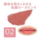 Thumbnail: 日本CEZANNE Sufurea Souffle Lipstick Rouge 梳乎厘舒芙蕾唇膏 4.2g [02 French Rose]