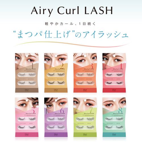 D-UP Japan Airy Curl Lash Eyelash Kit (2 pairs) | AlphaBeauty.NET