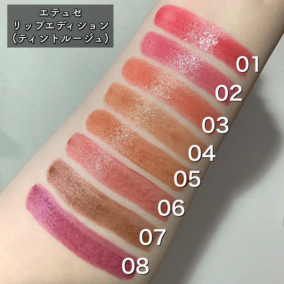 縮圖：ettusais Japan Lip Edition Tint Rouge 2g