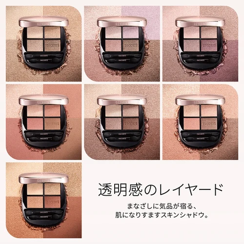 Kose Japan Decorte skin shadow designing eyeshadow palette 5g new