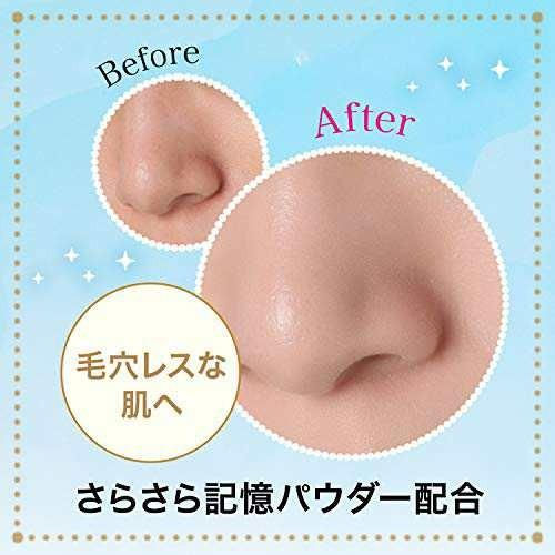 縮圖：Shiseido Japan majolica majorca MJ Poreless Freezer Base (15ml/.5oz.)