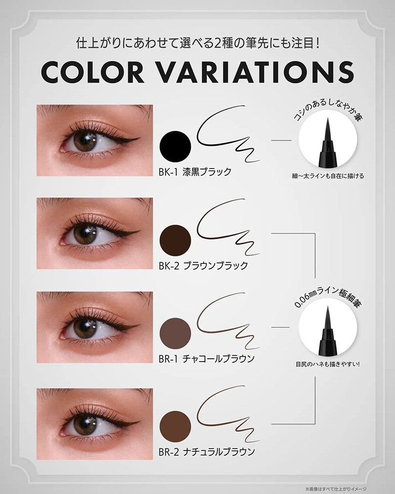 Thumbnail: (代購)2026日本Kanebo Kate 淚之女神系列淚之劍持久超細刷頭液體眼線筆 Namida no Tsurugi Liquid Eyeliner