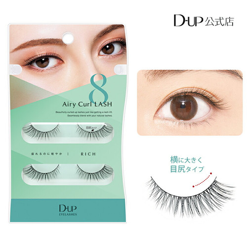 未開封x10◎D-UP Airy Curl LASH 02 NATURAL Airy Curl LASH False Eyelashes – Lightweight Natural Curl | D-UP