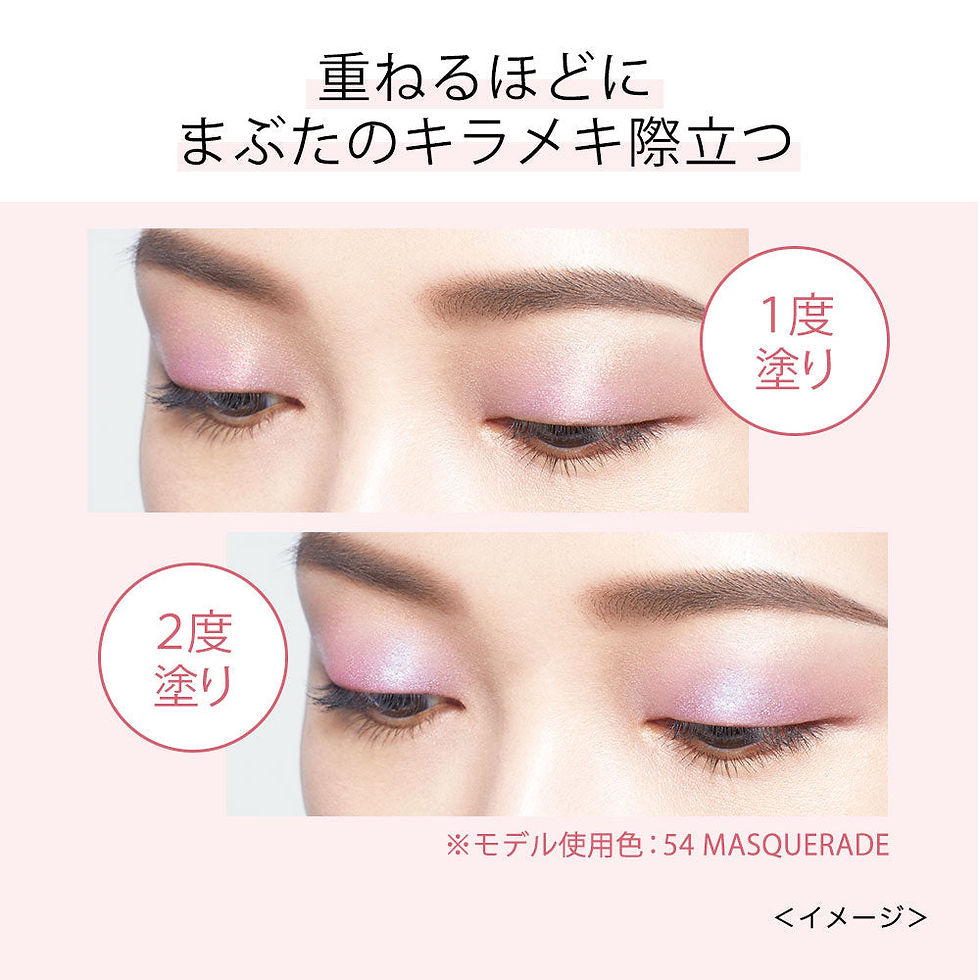Thumbnail: (代購)日本伊勢半 Kiss 閃爍單格眼影 Sheer Glitter Eyes Eyeshadow 2.1g