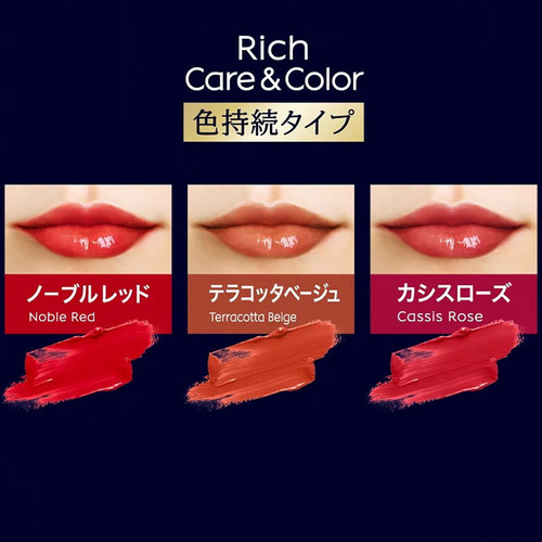 Nivea Japan Rich Care & Color Lip Cream 2g SPF26 PA++ long lasting